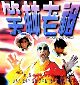 爱啪网站